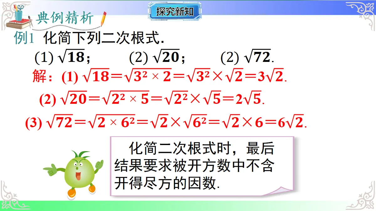 17724125第6页