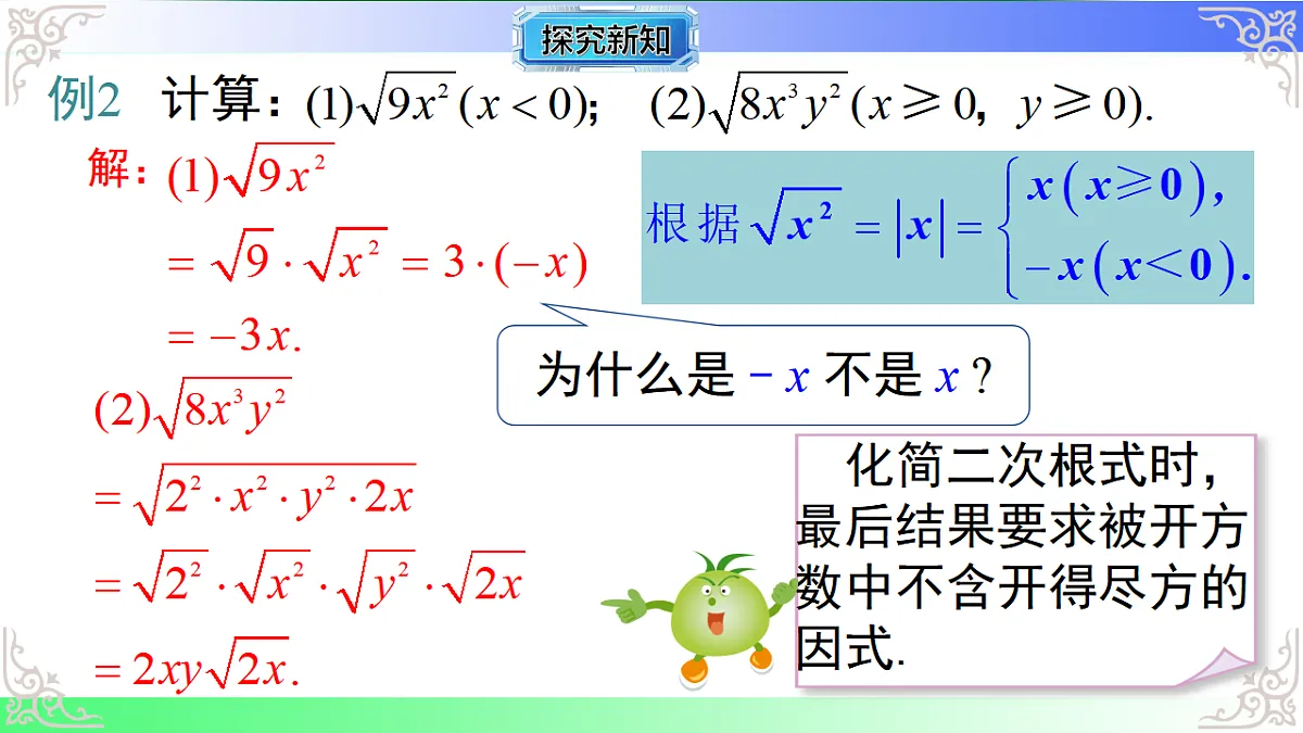 17724125第7页