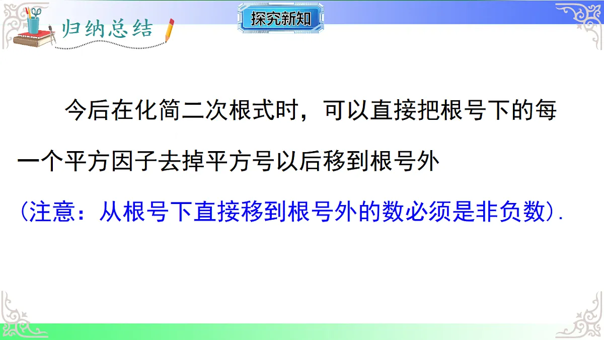 17724125第8页