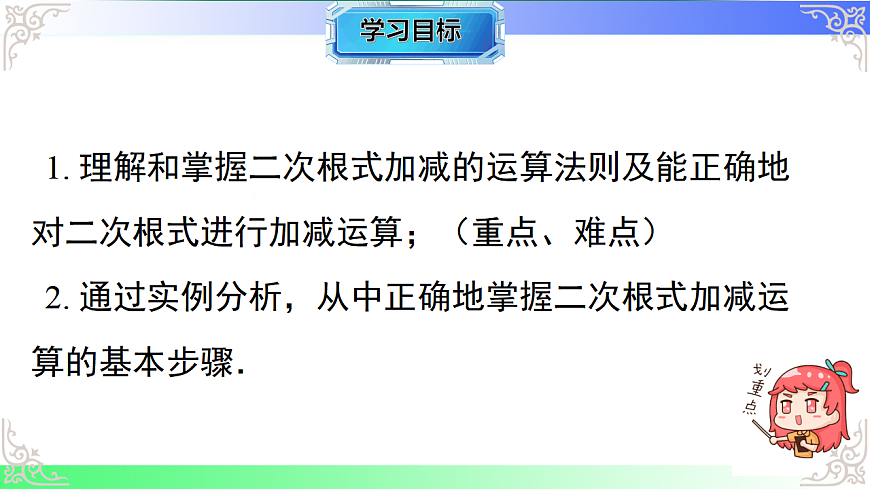 17724128第2页