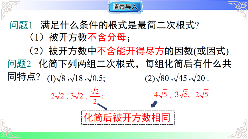17724128第3页