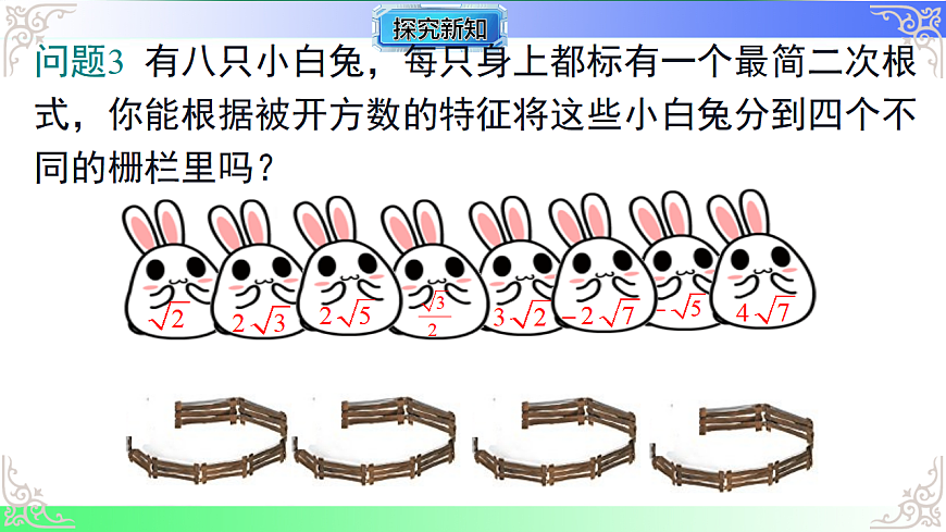 17724128第4页
