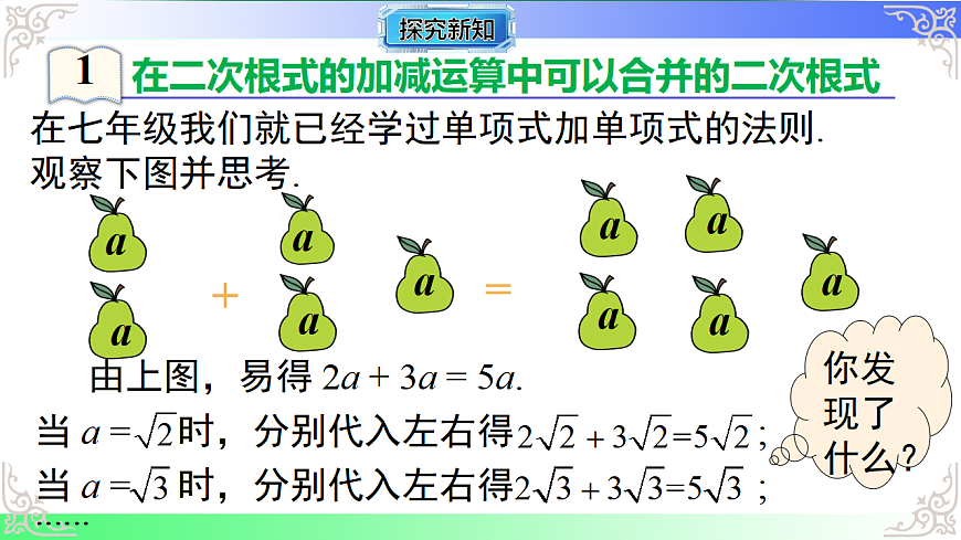 17724128第5页