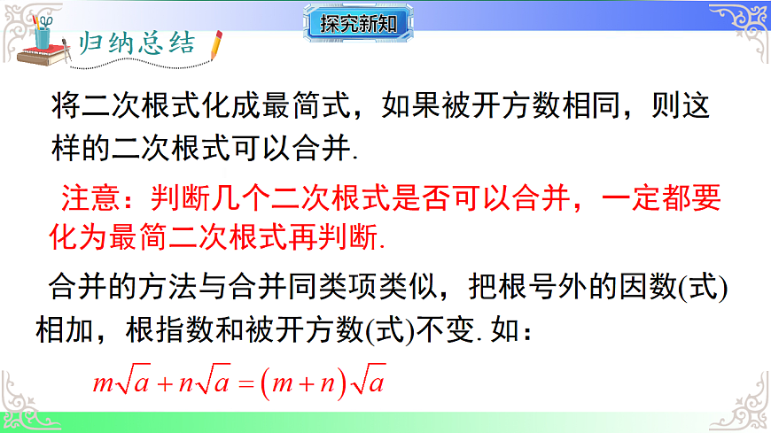 17724128第7页