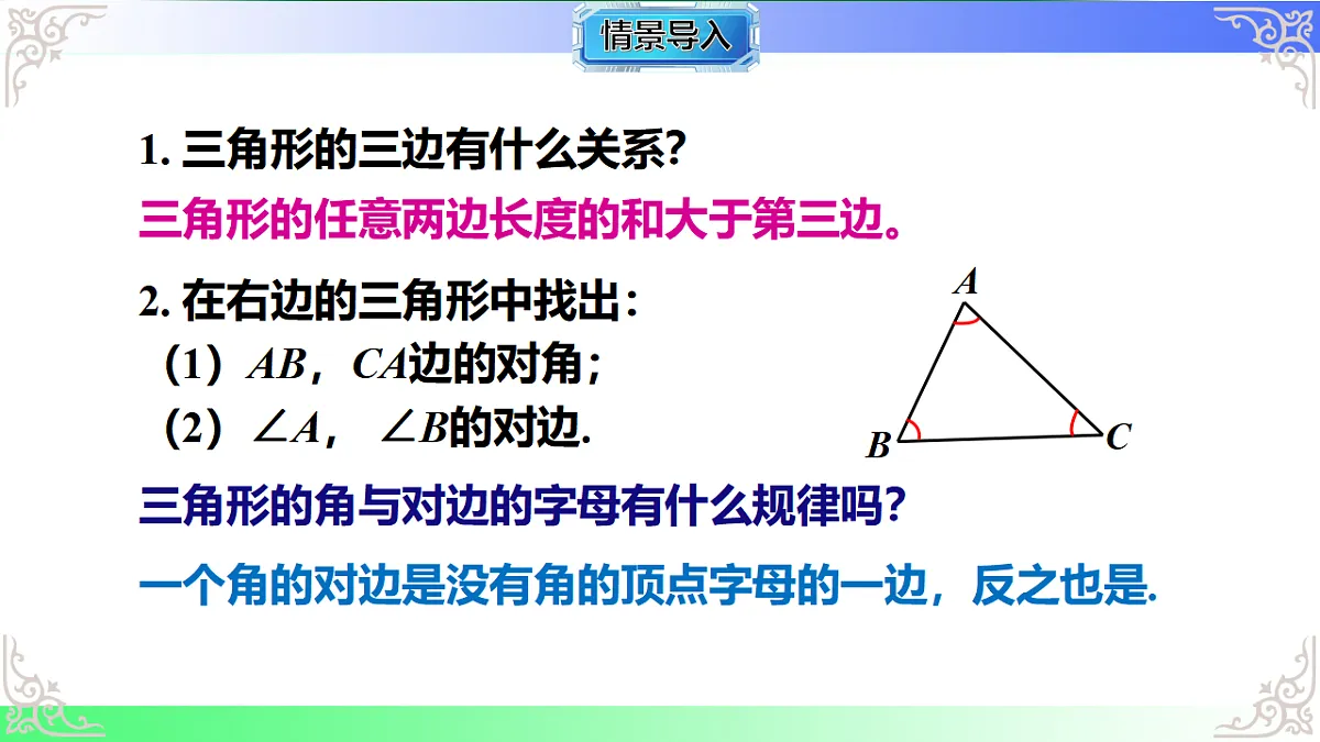 17724131第3页