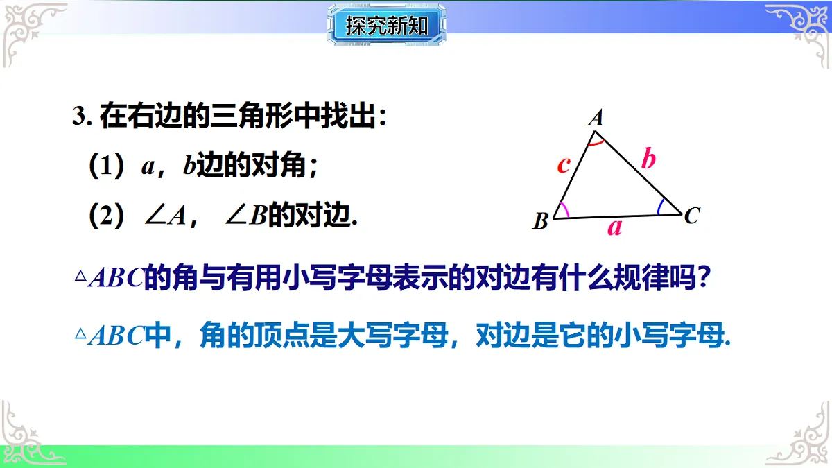 17724131第4页