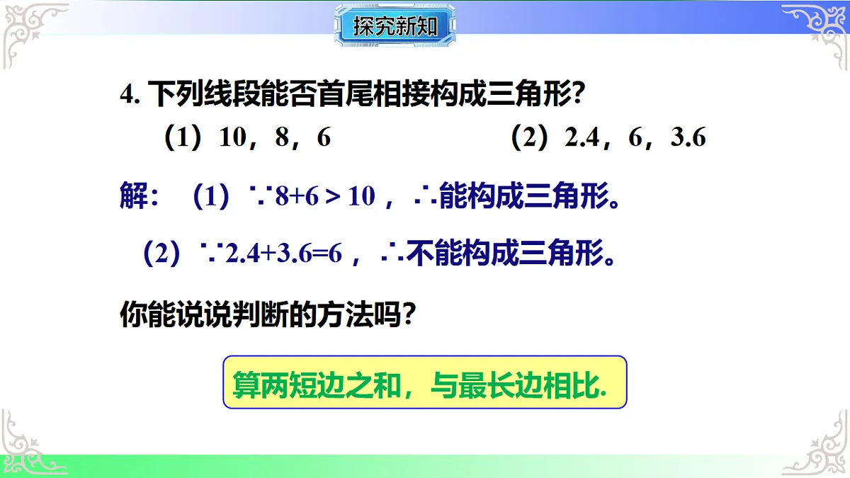 17724131第5页