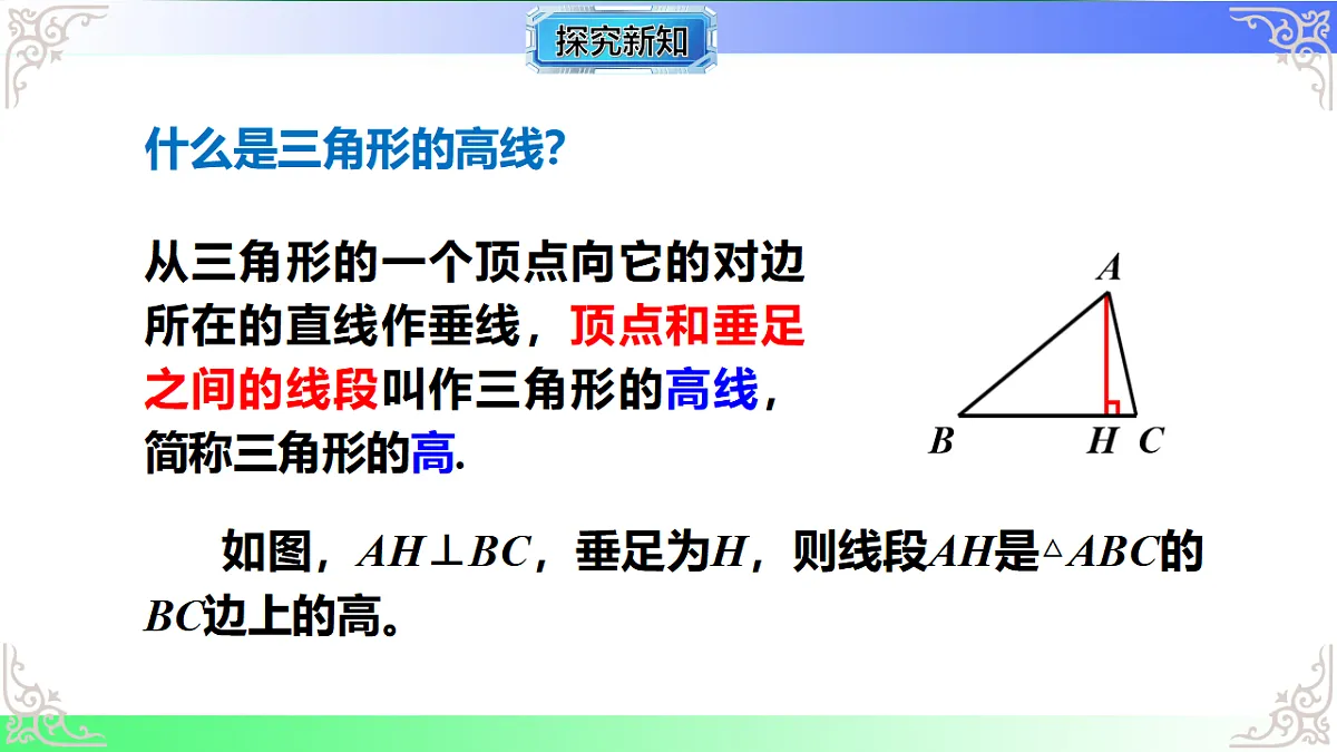 17724131第7页