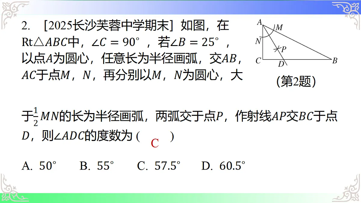 17724143第3页