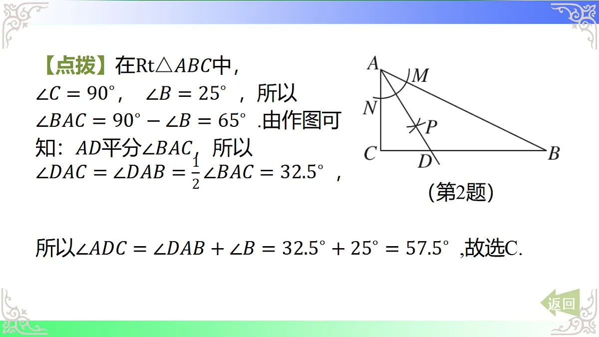 17724143第4页