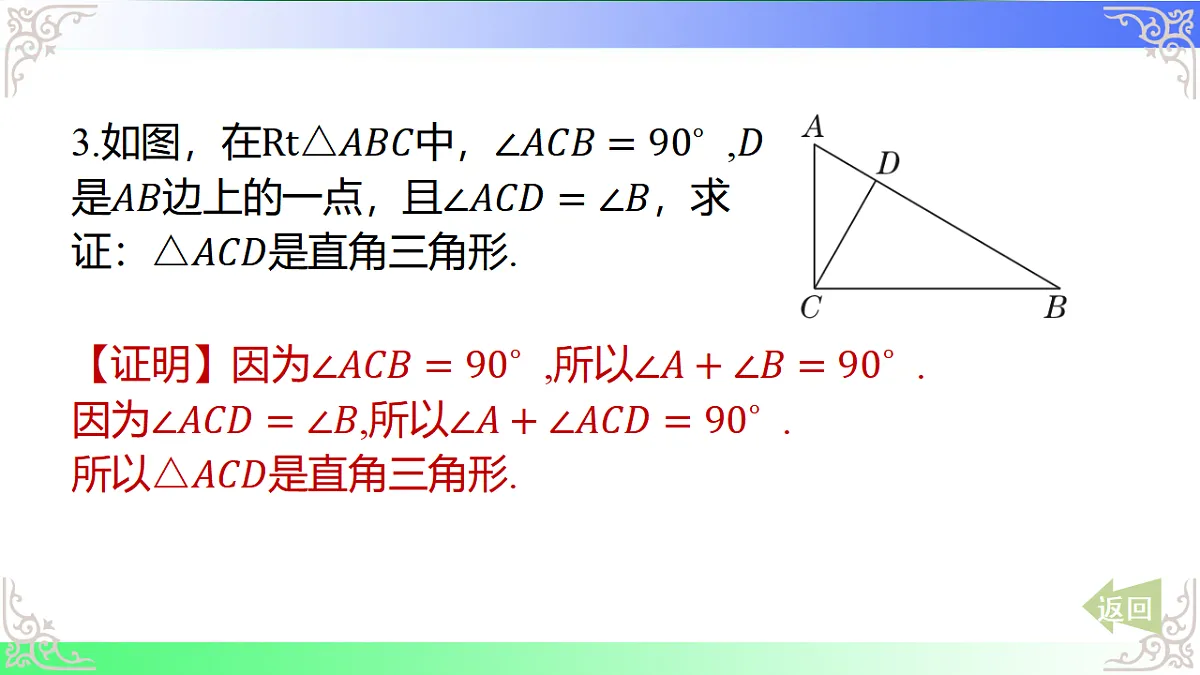 17724143第5页