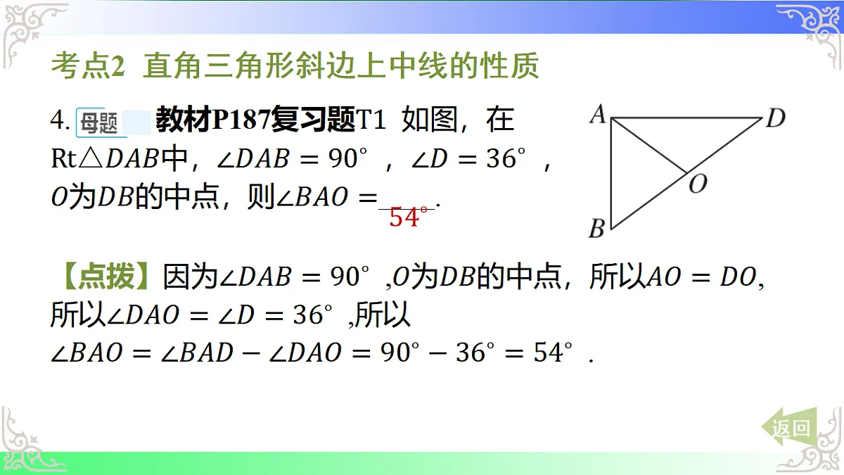 17724143第6页