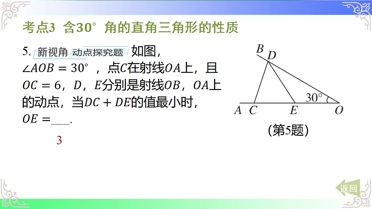 17724143第7页