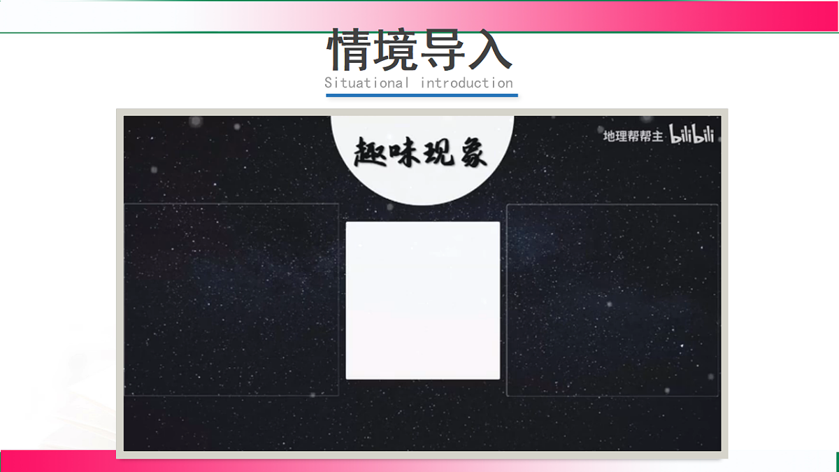 17724146第3页
