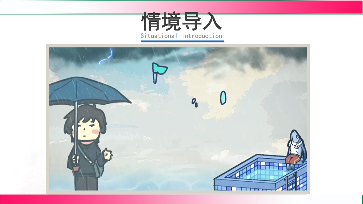17724147第3页