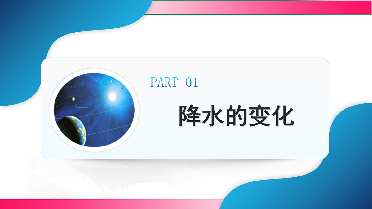 17724147第4页