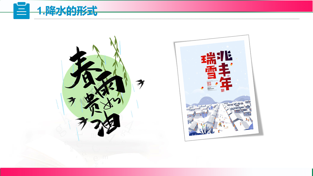 17724147第5页