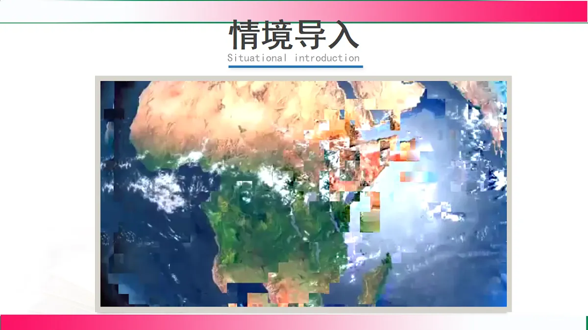 17724148第3页
