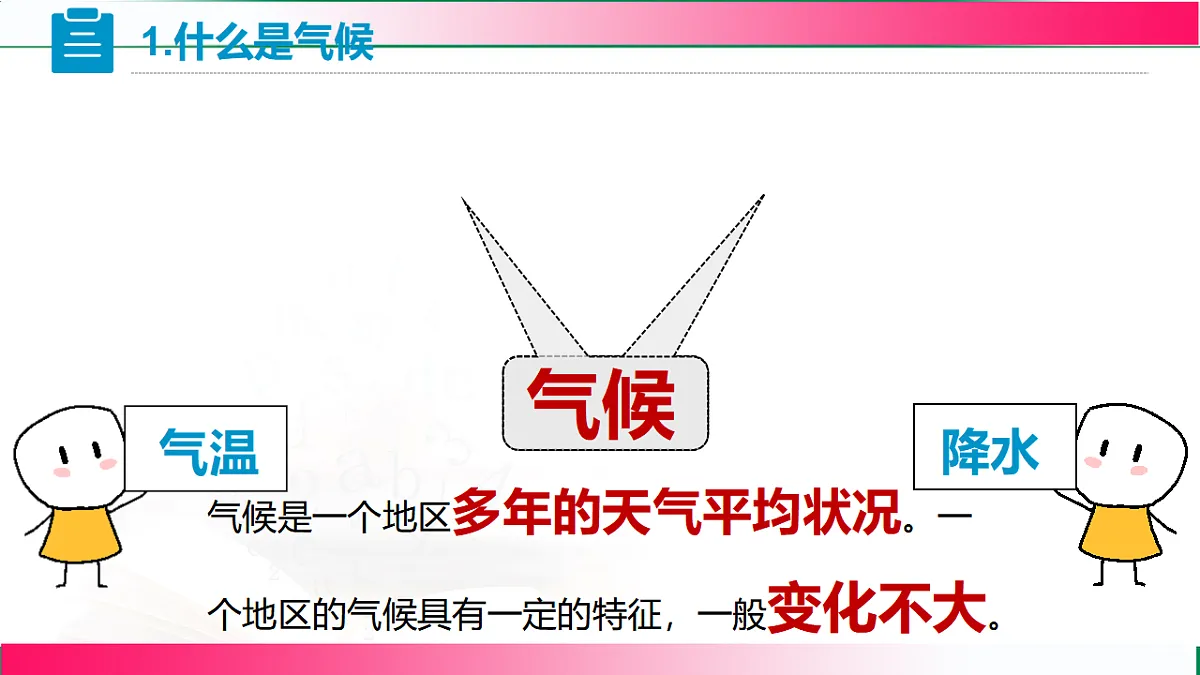 17724148第5页