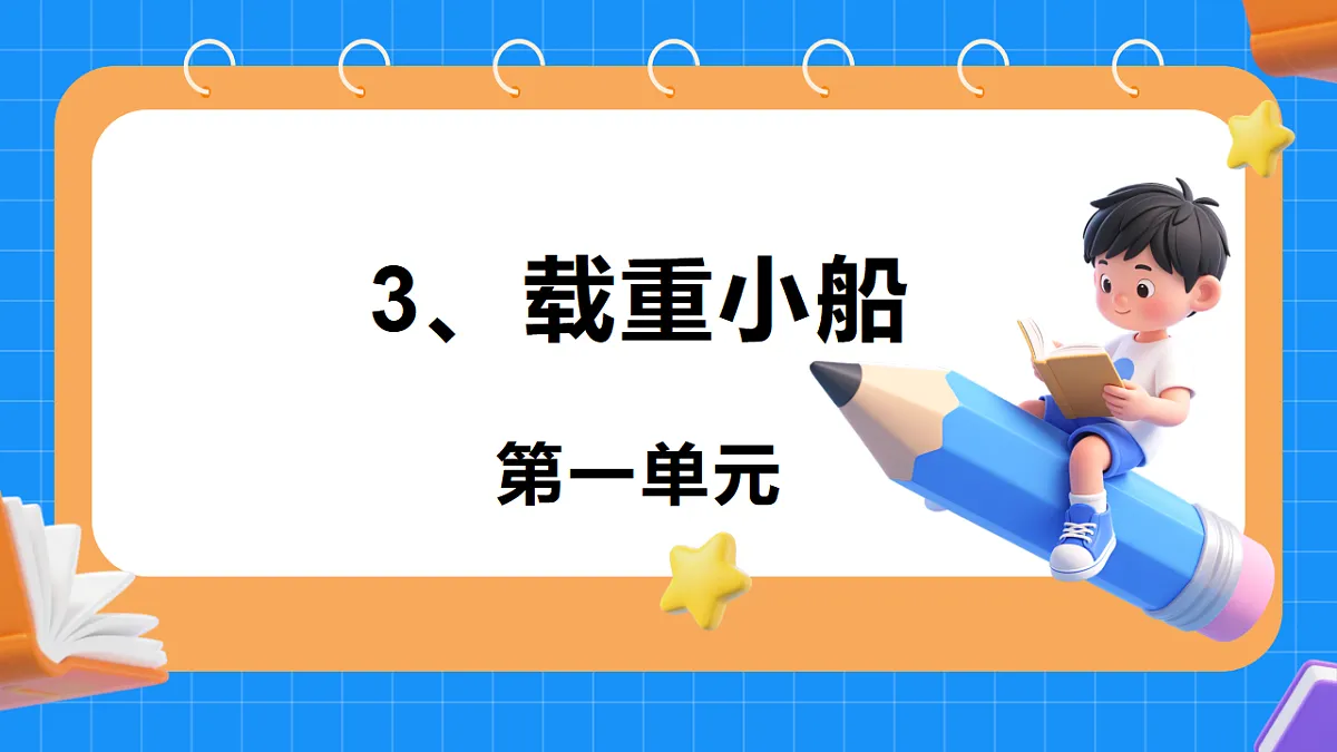 17724231第1页
