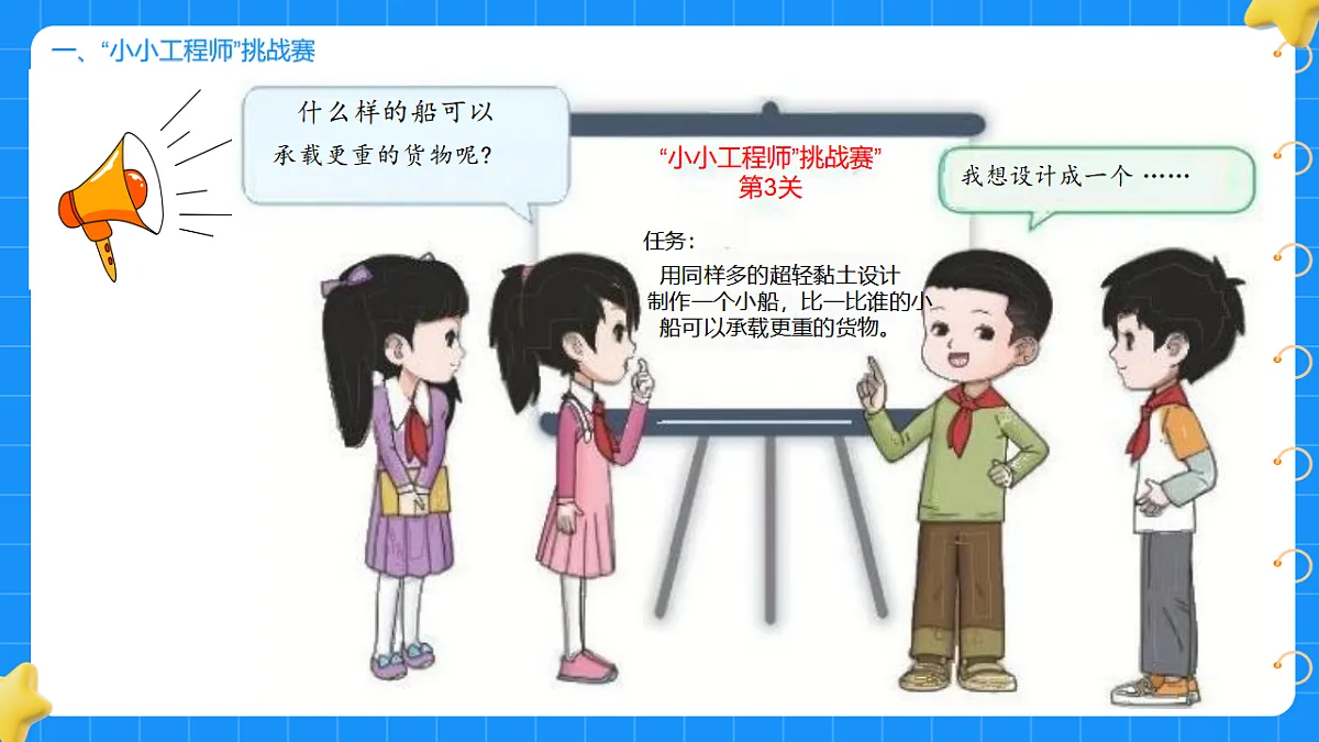 17724231第2页