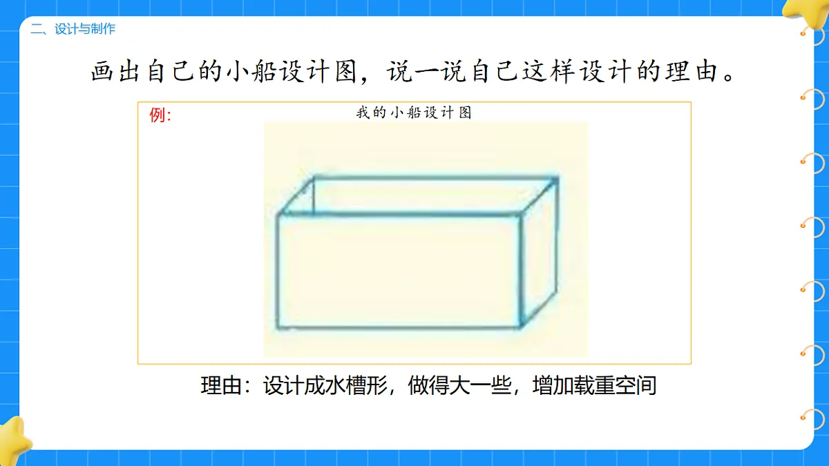 17724231第4页