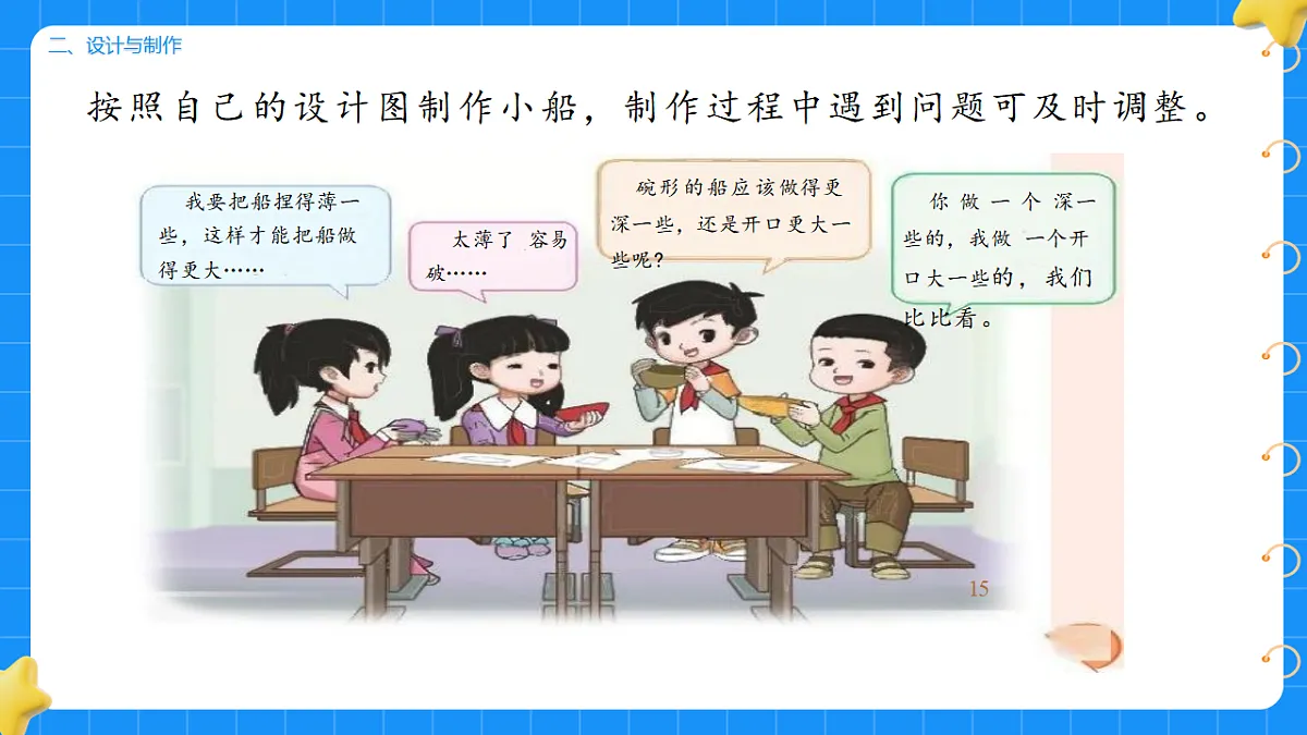17724231第5页