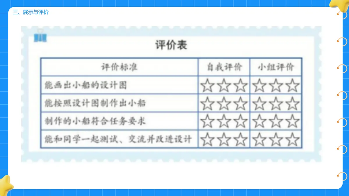 17724231第8页