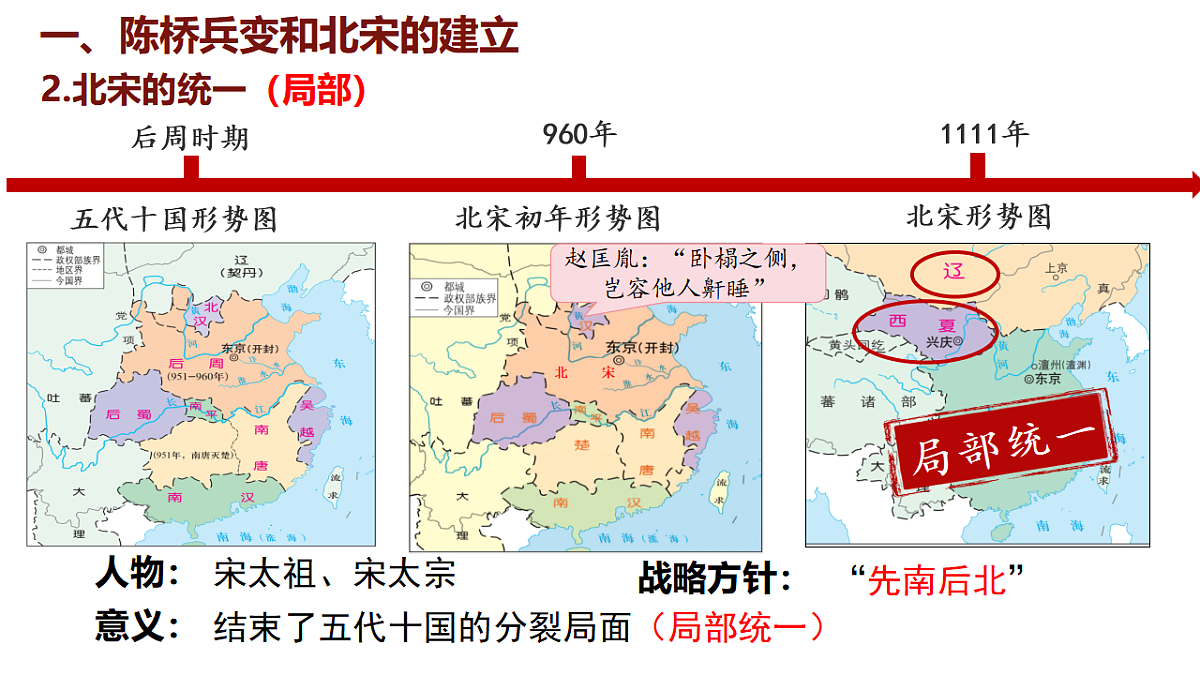 17724240第6页