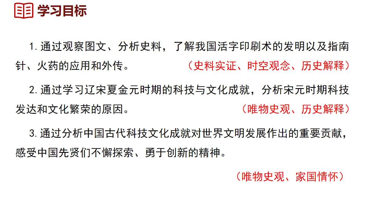 17724331第2页