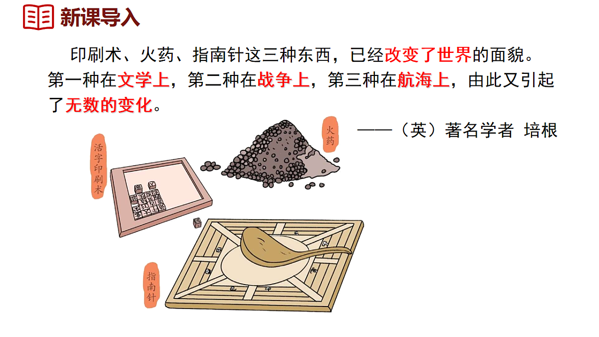 17724331第3页