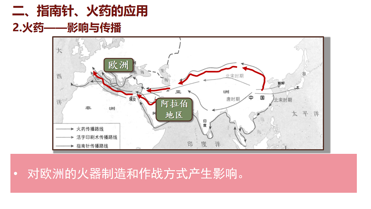 17724331第8页