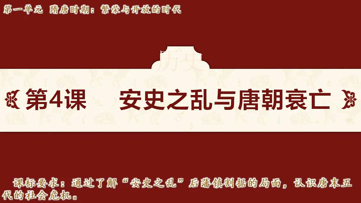 17724335第1页