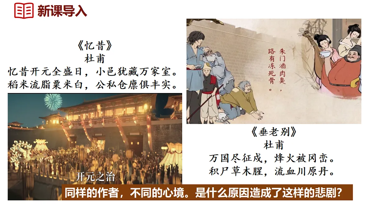 17724335第3页