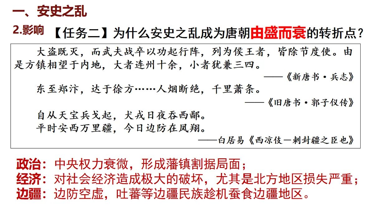17724335第5页