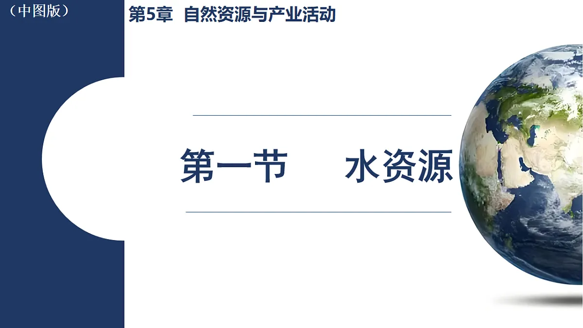 17724734第1页