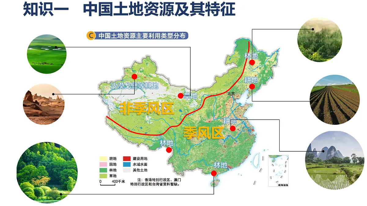 17724735第5页