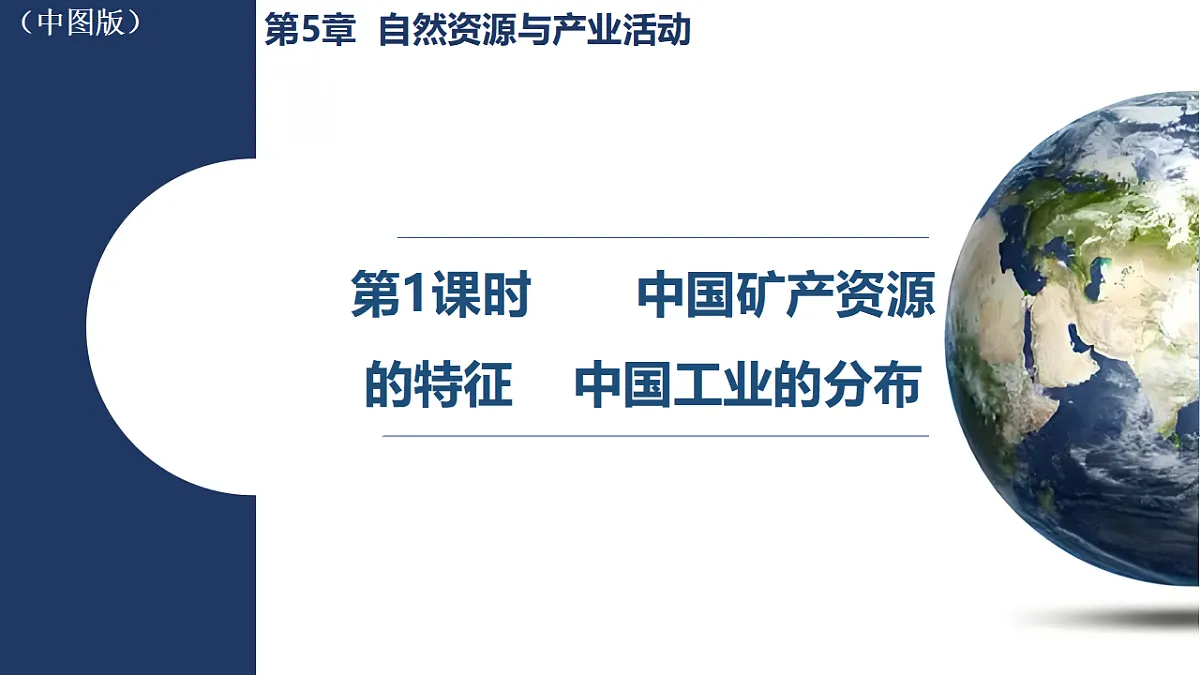 17724736第1页