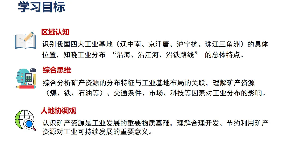 17724736第2页