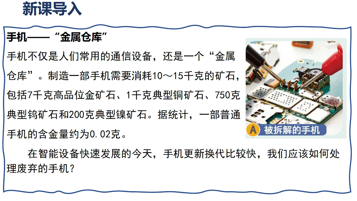 17724736第3页