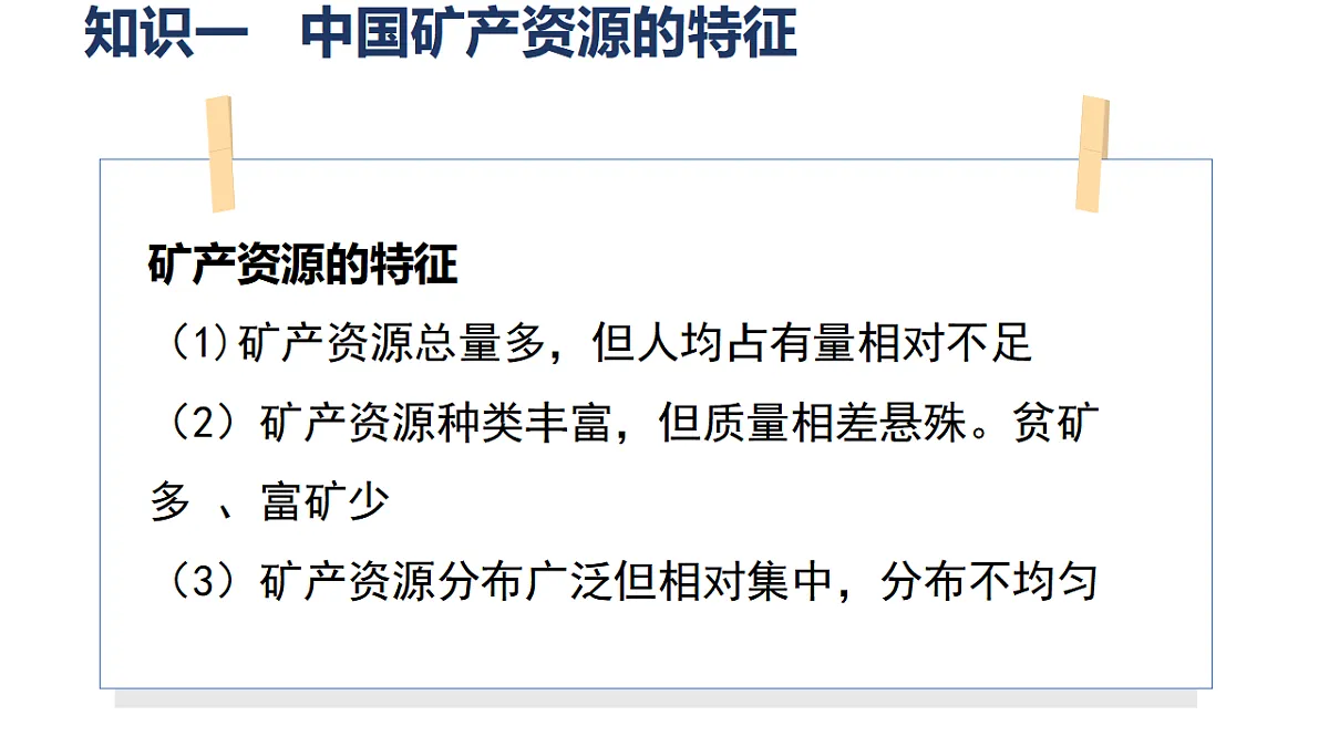 17724736第7页