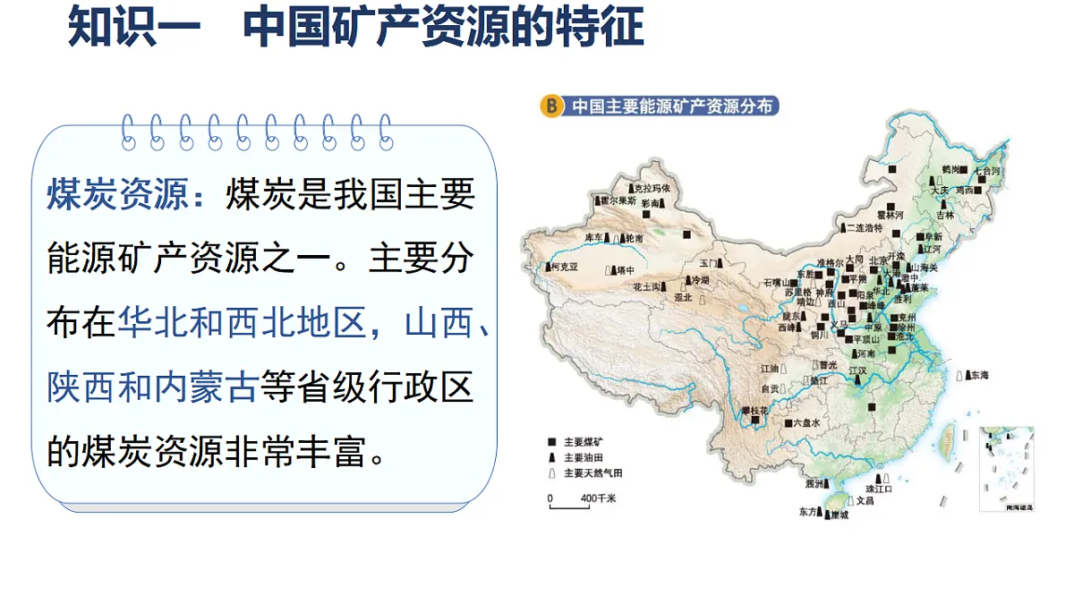 17724736第8页