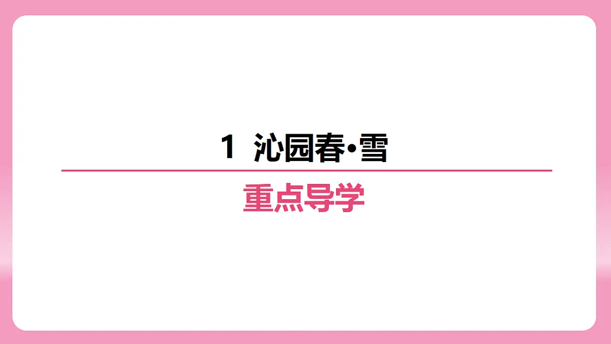 17725548第2页