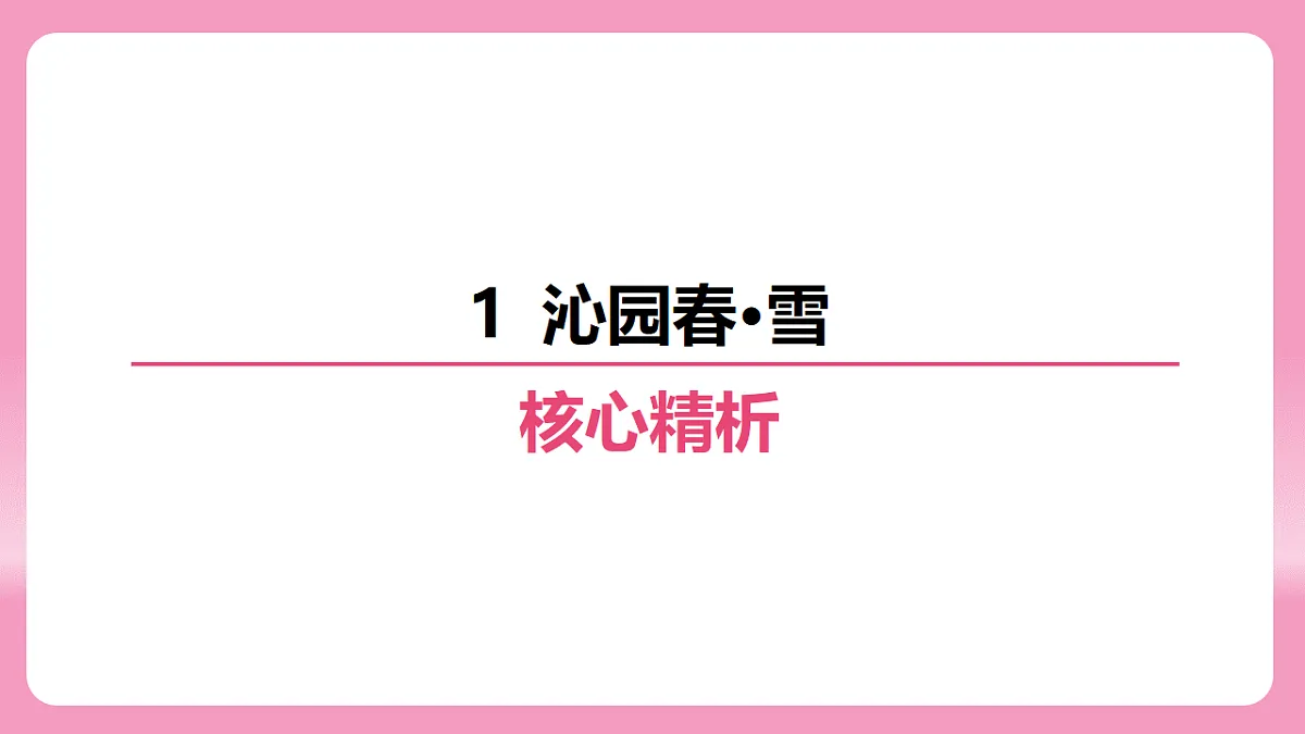 17725548第8页