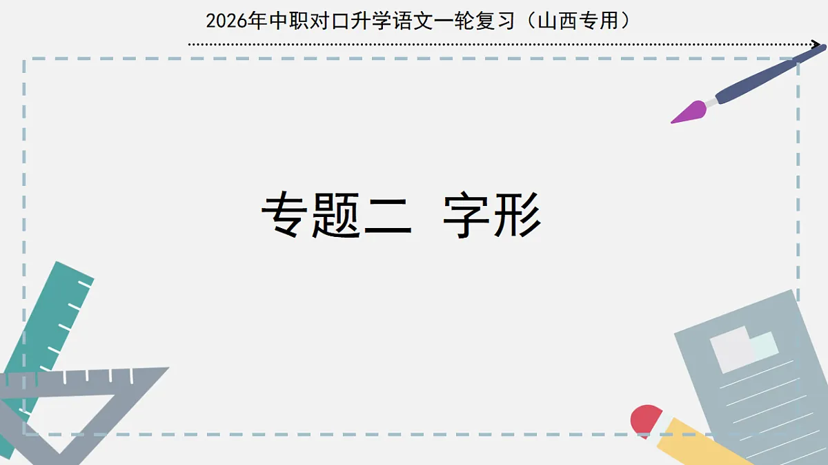 17725552第1页