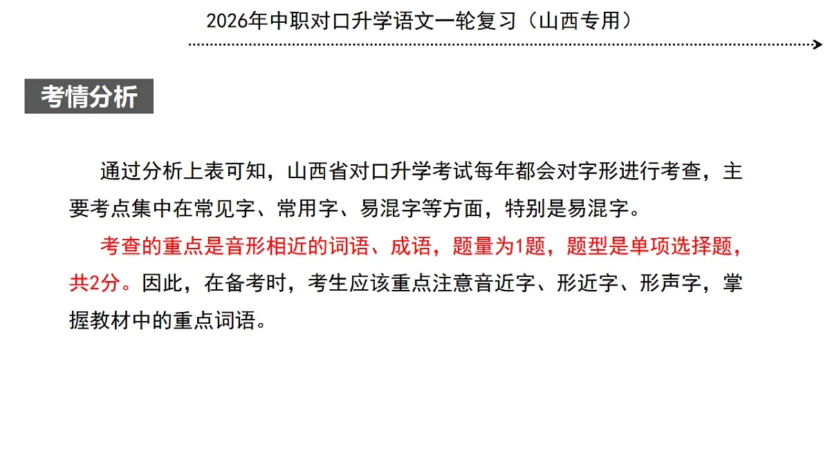 17725552第7页