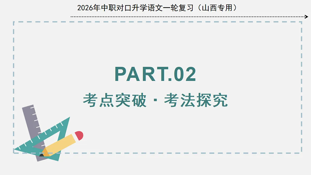 17725552第8页