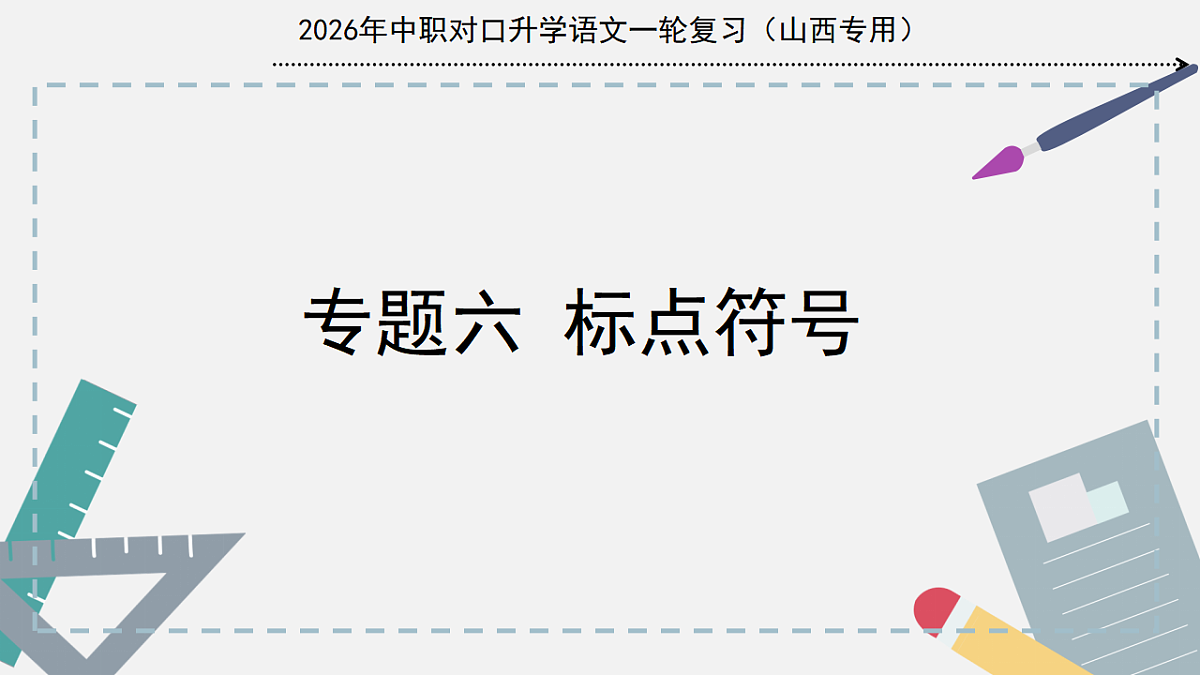 17725556第1页