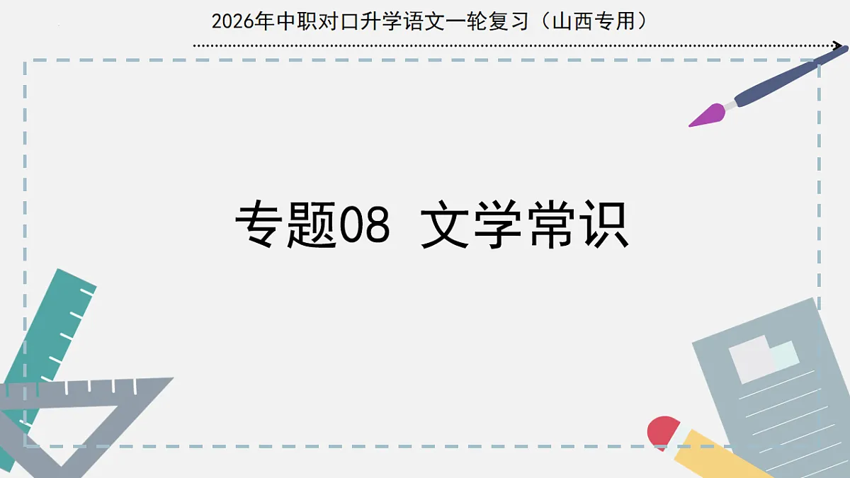 17725558第1页