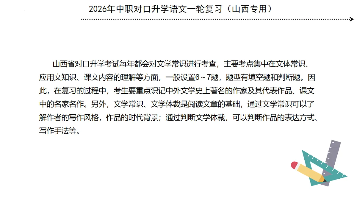 17725558第5页